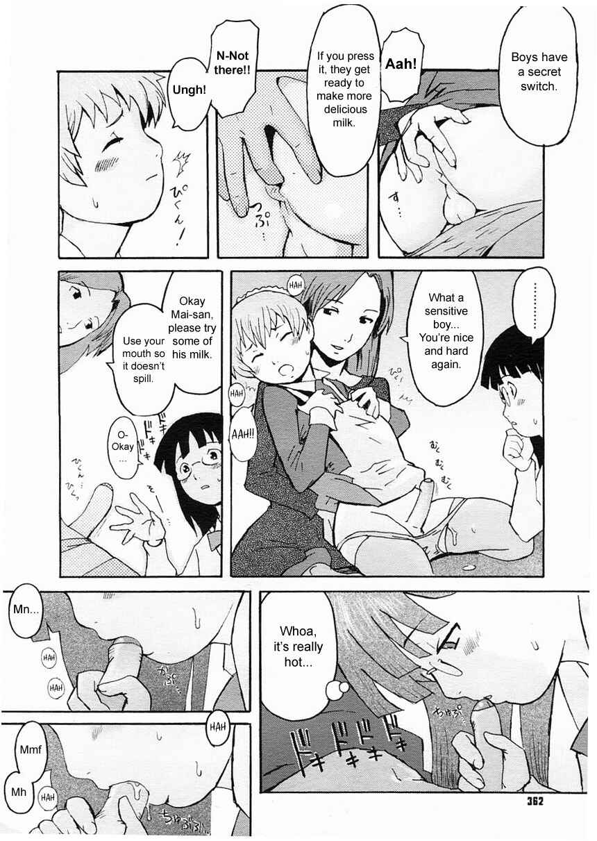 Page 12 Chapter Unknown_7fa7 Fuki no Kan