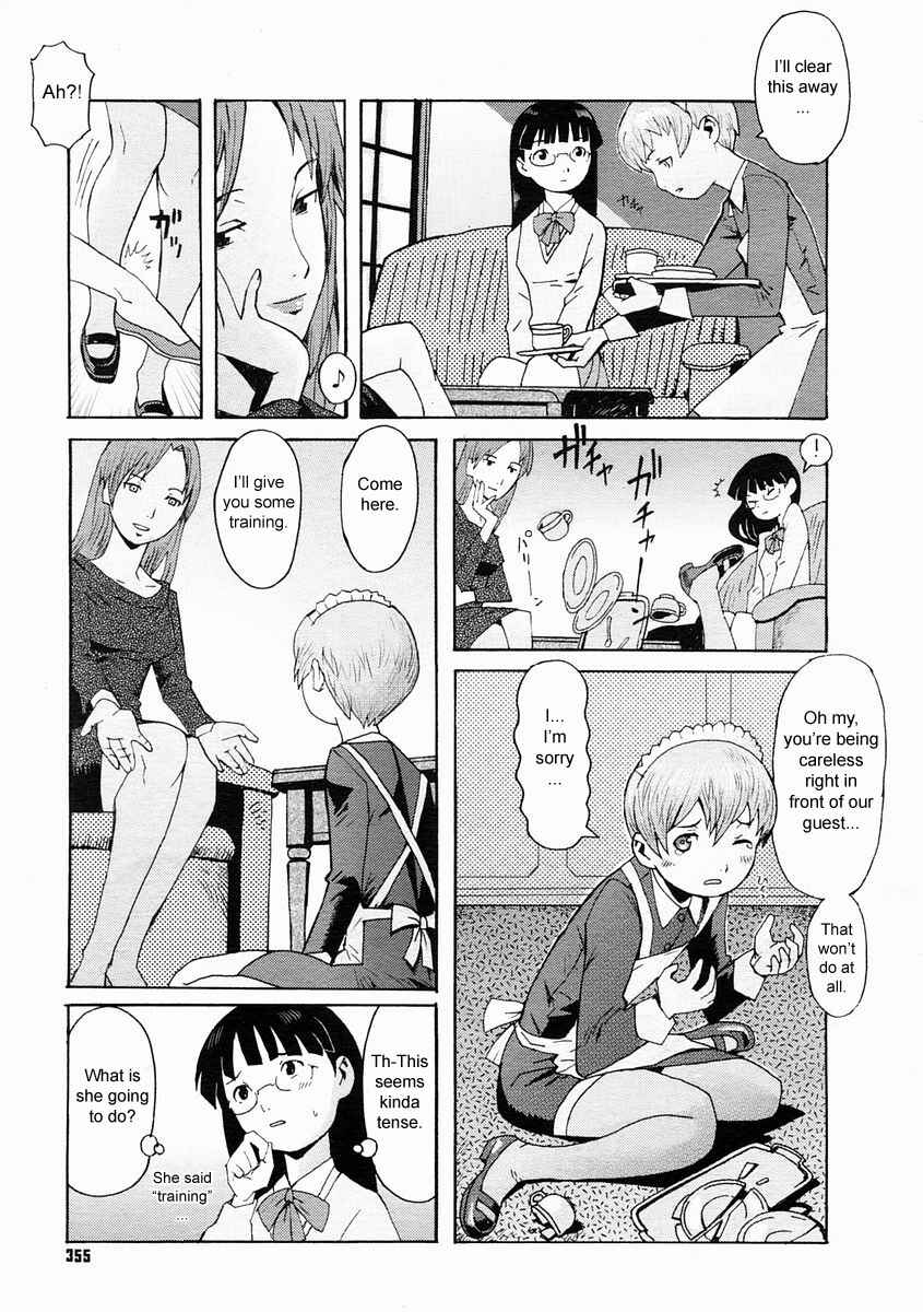 Page 5 Chapter Unknown_7fa7 Fuki no Kan