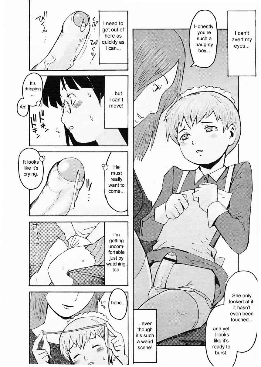Page 8 Chapter Unknown_7fa7 Fuki no Kan