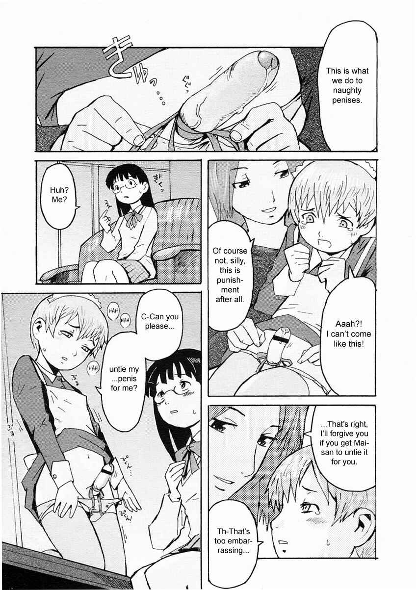 Page 9 Chapter Unknown_7fa7 Fuki no Kan