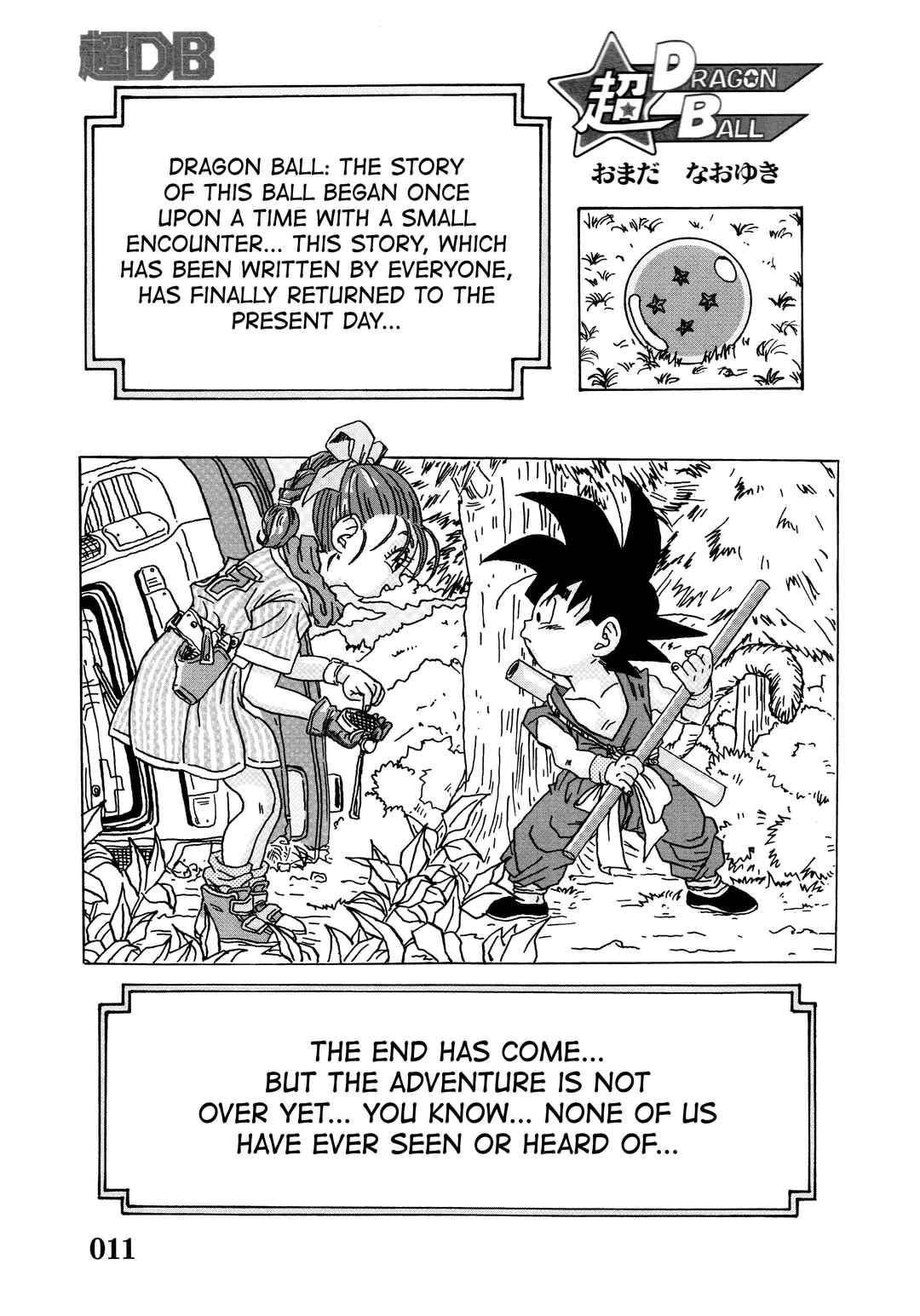 Page 12 Chapter Unknown_bc83 Super DB - Dragon Ball AF Magazine