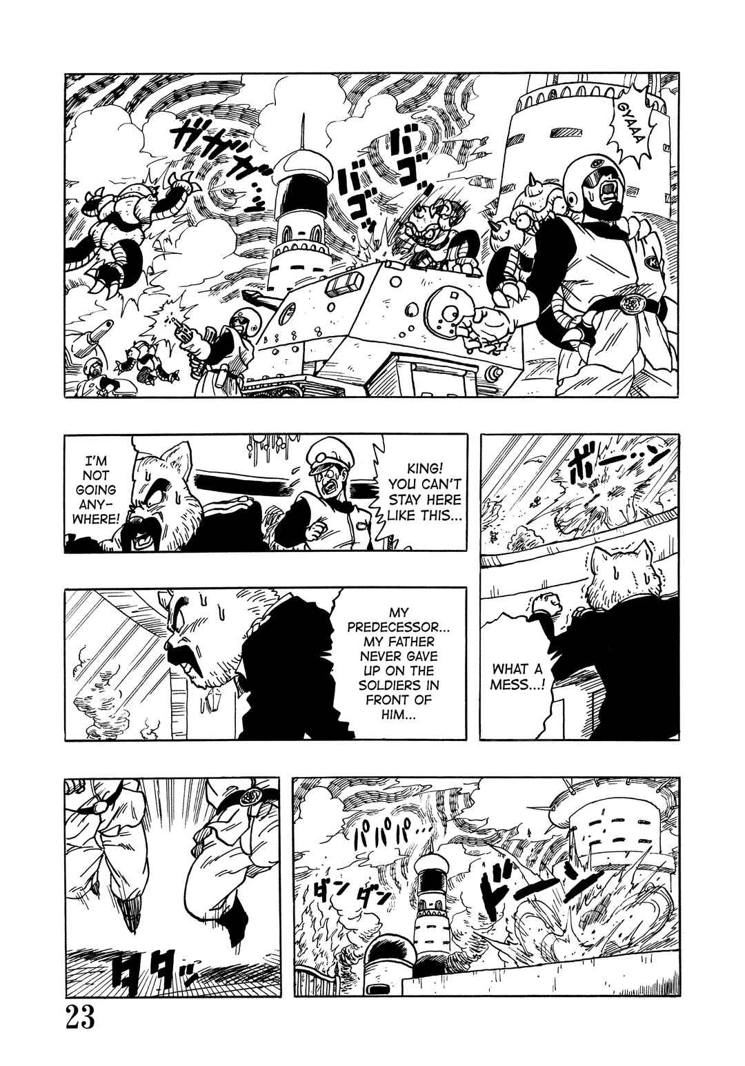 Page 25 Chapter Unknown_48f3 Super DB - Dragon Ball AF Magazine
