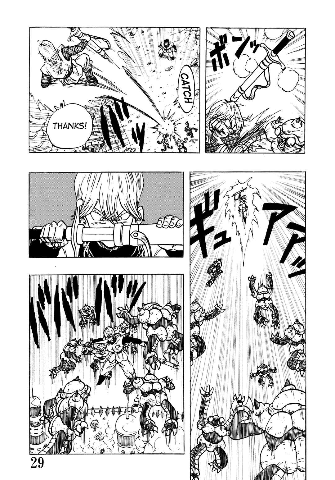 Page 31 Chapter Unknown_48f3 Super DB - Dragon Ball AF Magazine