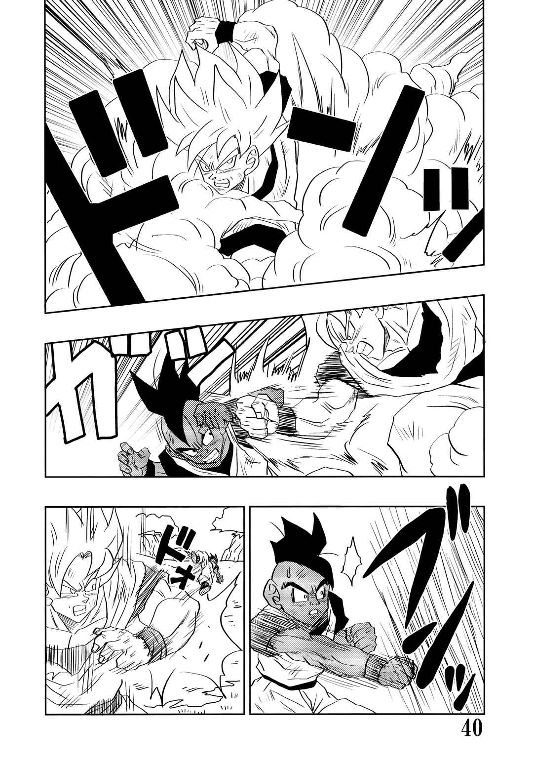 Page 42 Chapter Unknown_48f3 Super DB - Dragon Ball AF Magazine