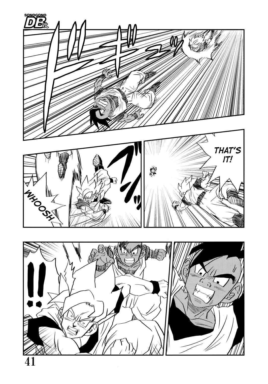 Page 43 Chapter Unknown_48f3 Super DB - Dragon Ball AF Magazine