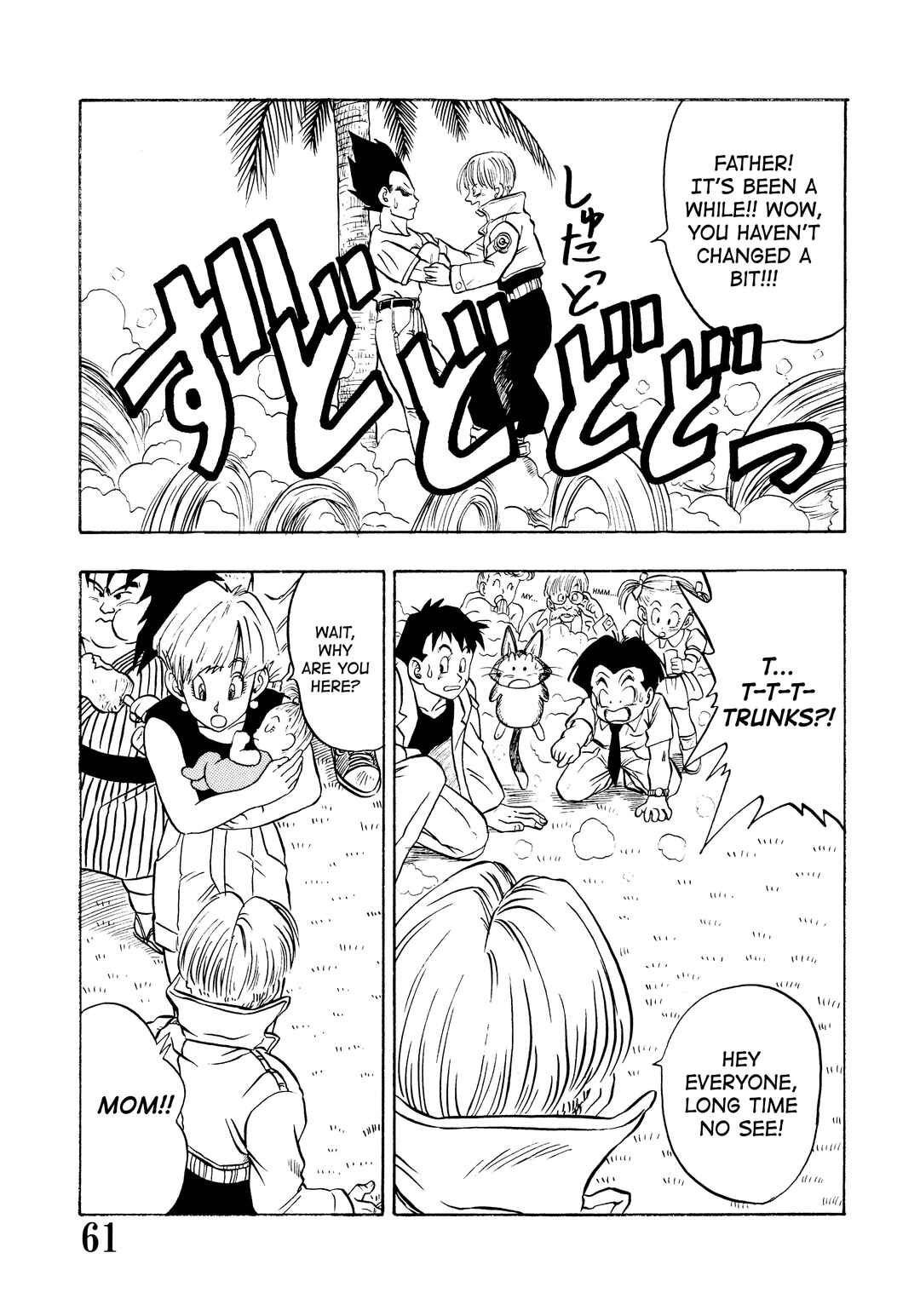 Page 63 Chapter Unknown_48f3 Super DB - Dragon Ball AF Magazine