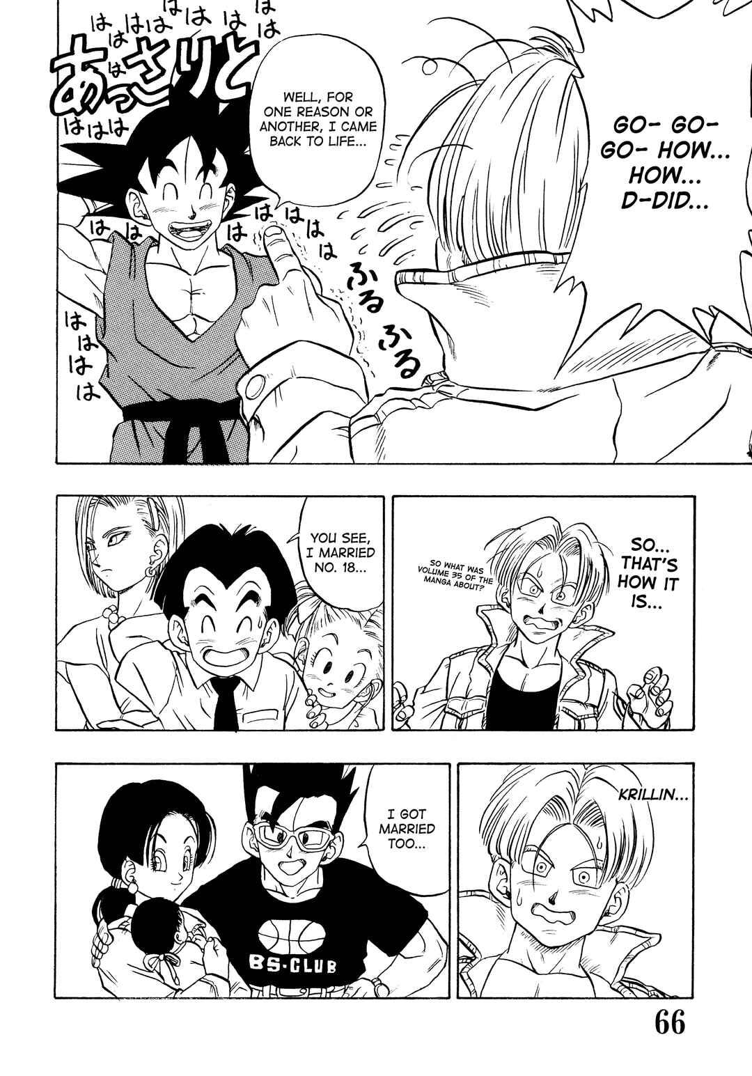 Page 68 Chapter Unknown_48f3 Super DB - Dragon Ball AF Magazine