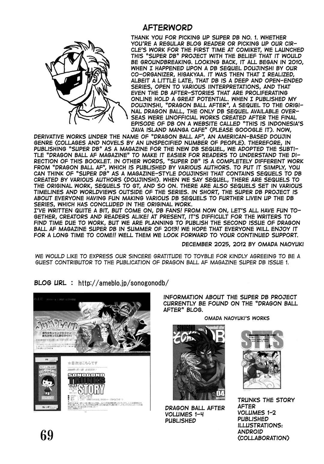 Page 71 Chapter Unknown_48f3 Super DB - Dragon Ball AF Magazine