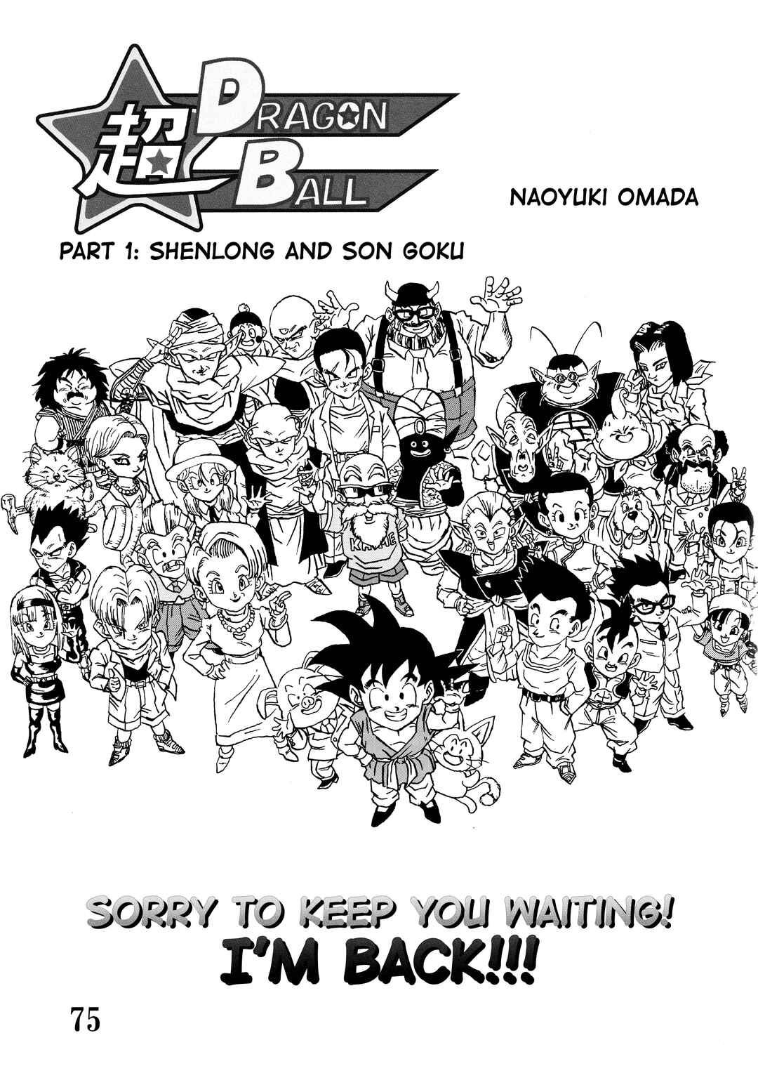 Page 77 Chapter Unknown_48f3 Super DB - Dragon Ball AF Magazine