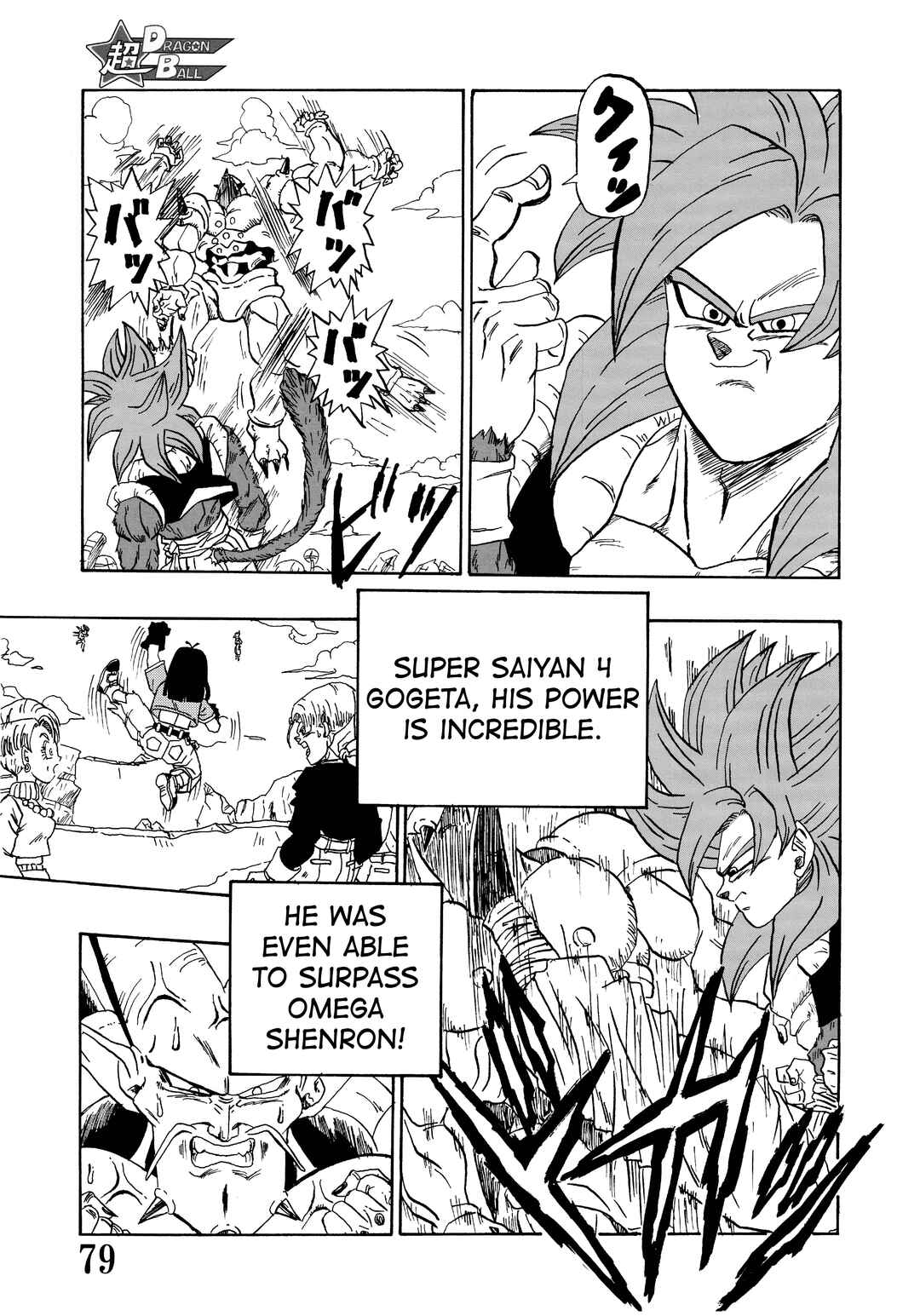 Page 81 Chapter Unknown_48f3 Super DB - Dragon Ball AF Magazine