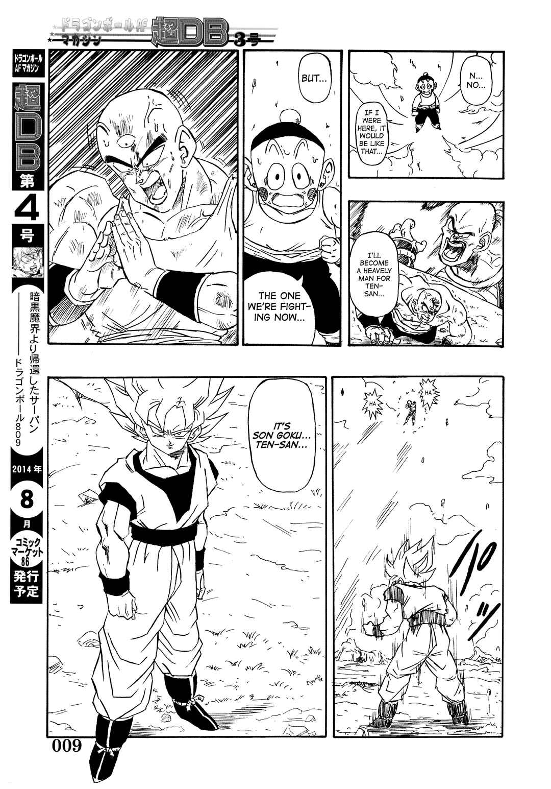 Page 11 Chapter Unknown_2f6f Super DB - Dragon Ball AF Magazine