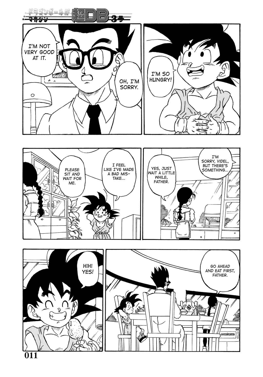 Page 13 Chapter Unknown_2f6f Super DB - Dragon Ball AF Magazine