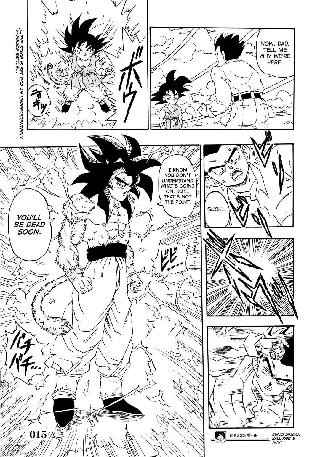 Page 17 Chapter Unknown_2f6f Super DB - Dragon Ball AF Magazine