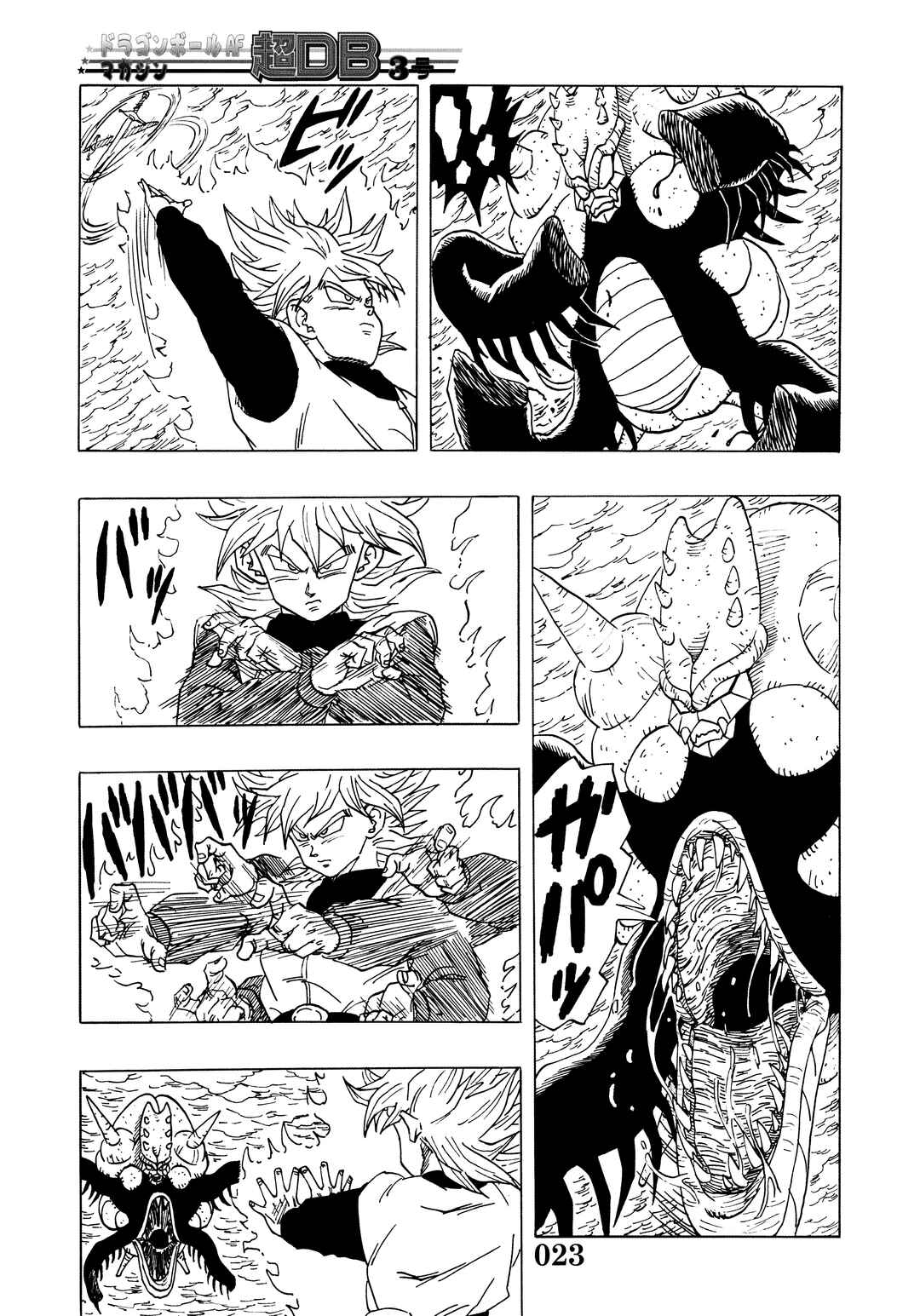 Page 25 Chapter Unknown_2f6f Super DB - Dragon Ball AF Magazine