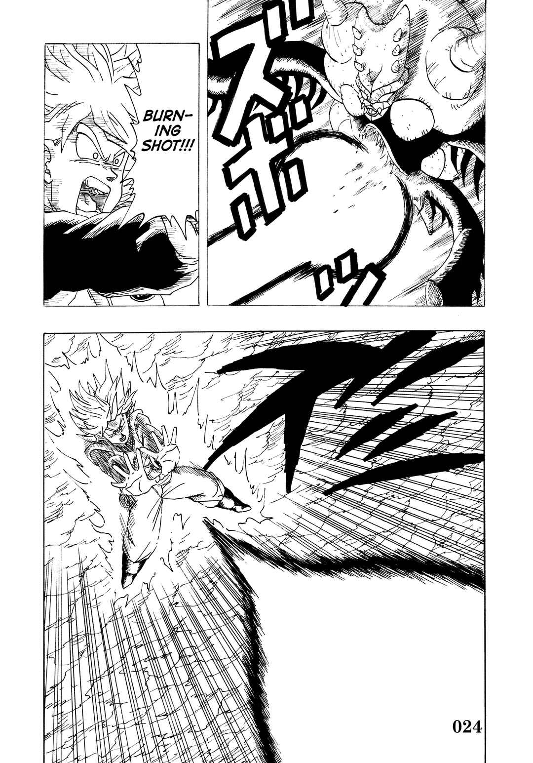 Page 26 Chapter Unknown_2f6f Super DB - Dragon Ball AF Magazine