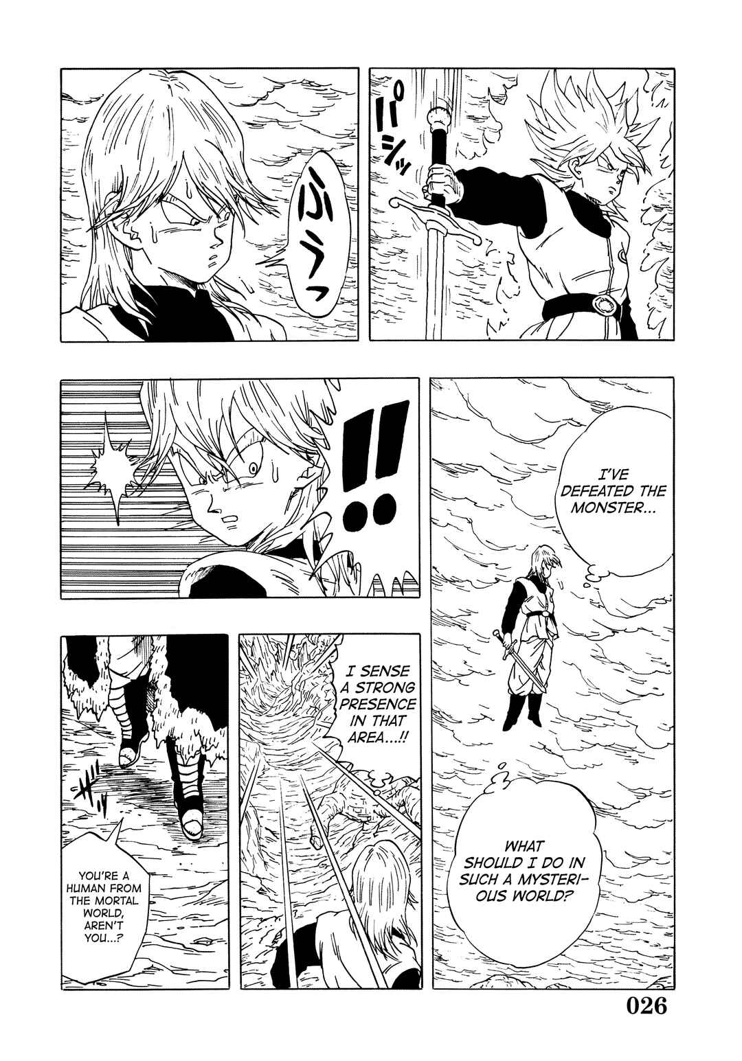 Page 28 Chapter Unknown_2f6f Super DB - Dragon Ball AF Magazine
