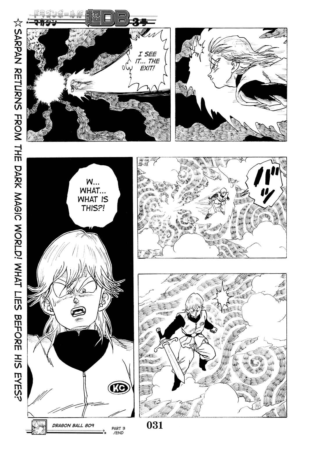 Page 33 Chapter Unknown_2f6f Super DB - Dragon Ball AF Magazine