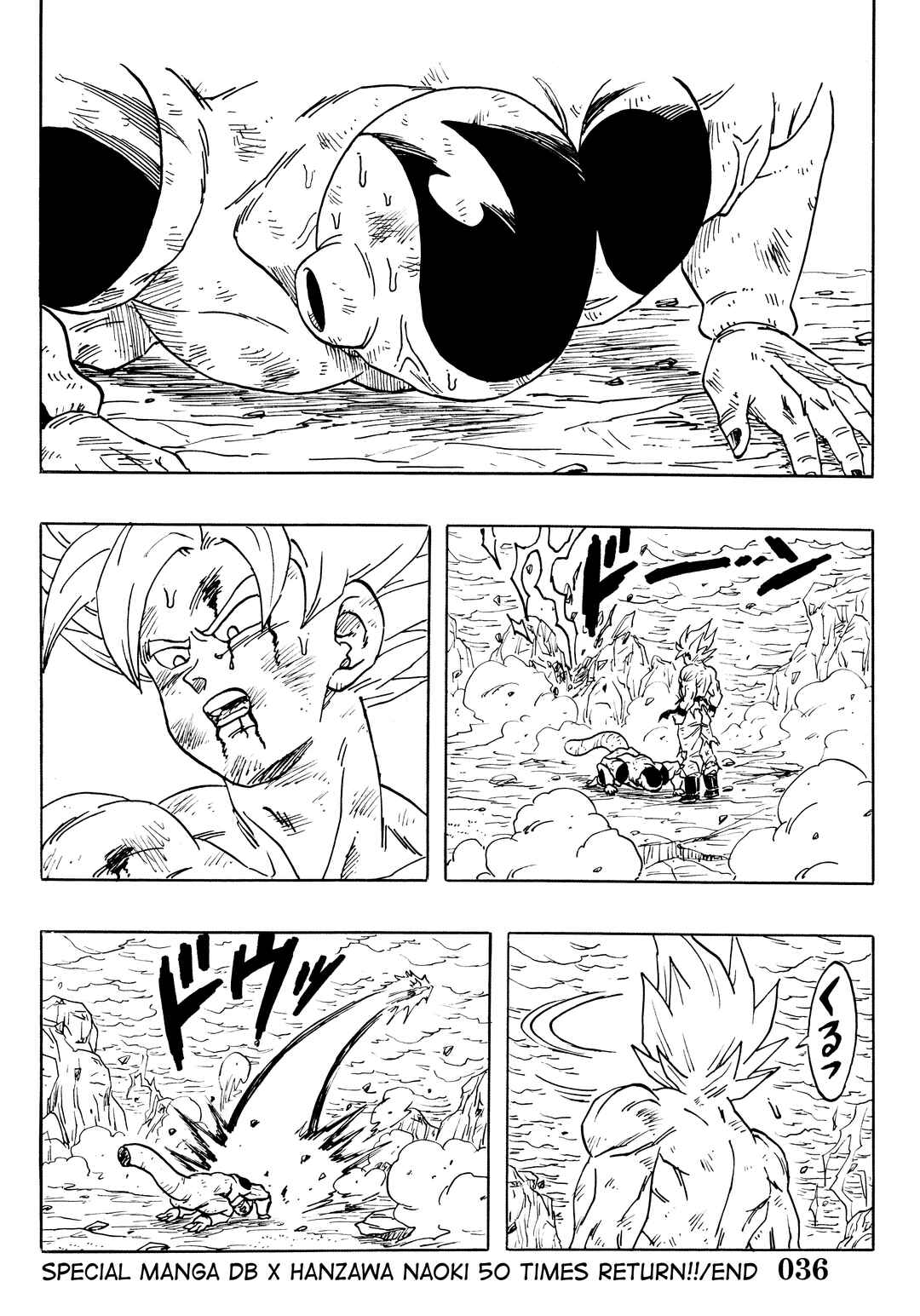 Page 38 Chapter Unknown_2f6f Super DB - Dragon Ball AF Magazine