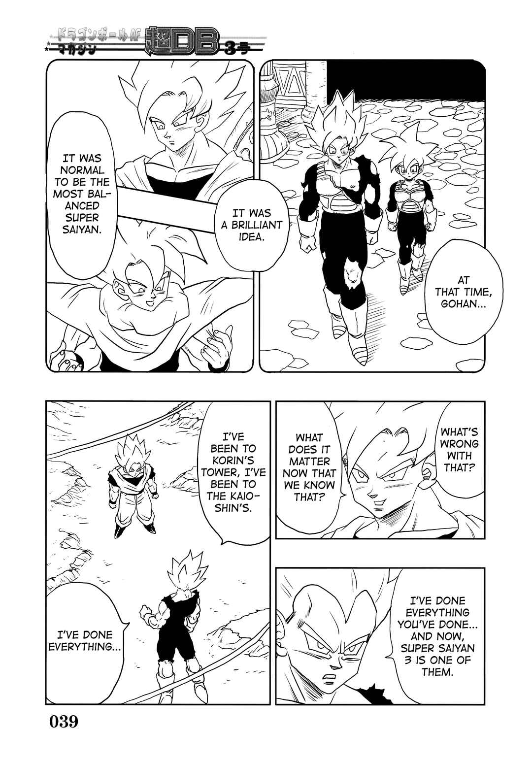 Page 41 Chapter Unknown_2f6f Super DB - Dragon Ball AF Magazine