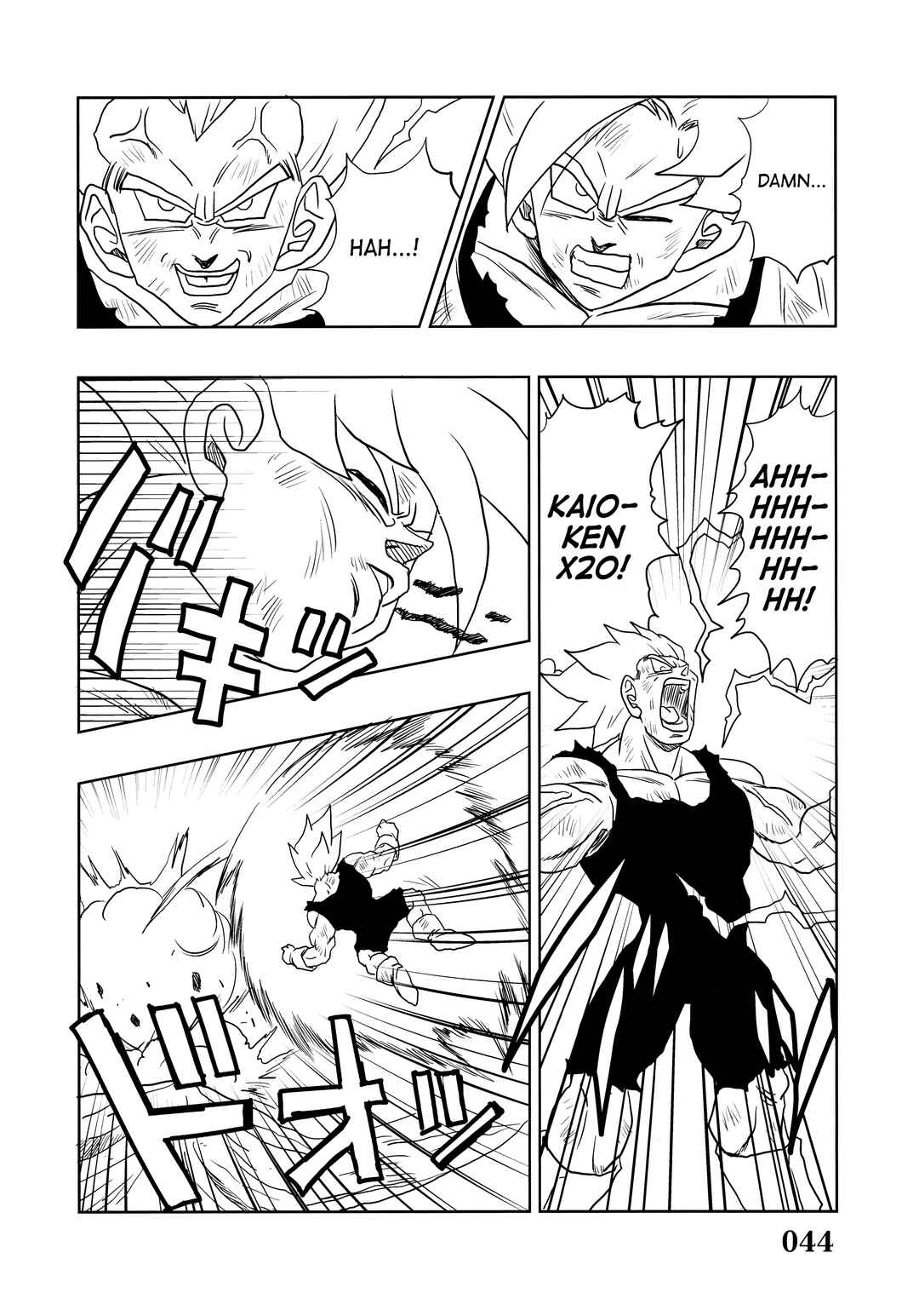 Page 46 Chapter Unknown_2f6f Super DB - Dragon Ball AF Magazine