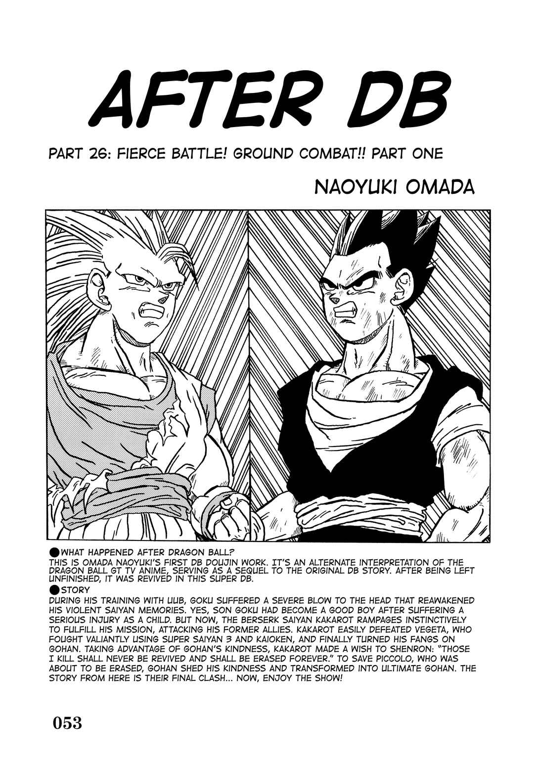 Page 55 Chapter Unknown_2f6f Super DB - Dragon Ball AF Magazine