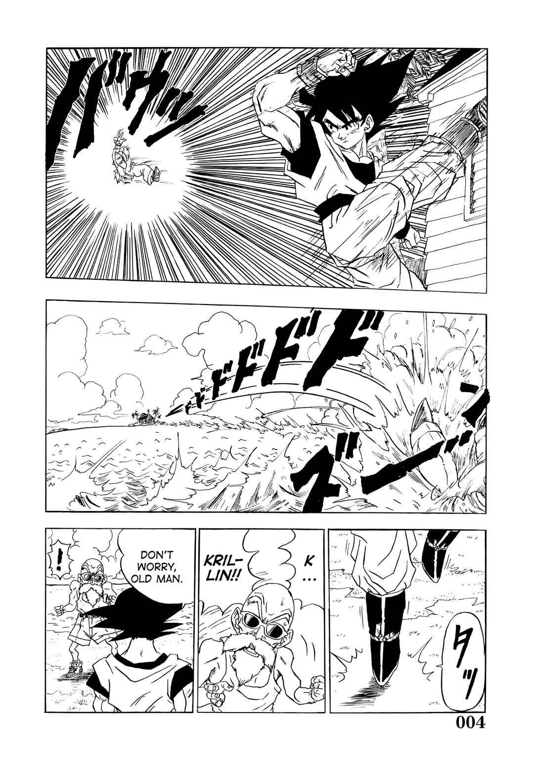 Page 6 Chapter Unknown_2f6f Super DB - Dragon Ball AF Magazine