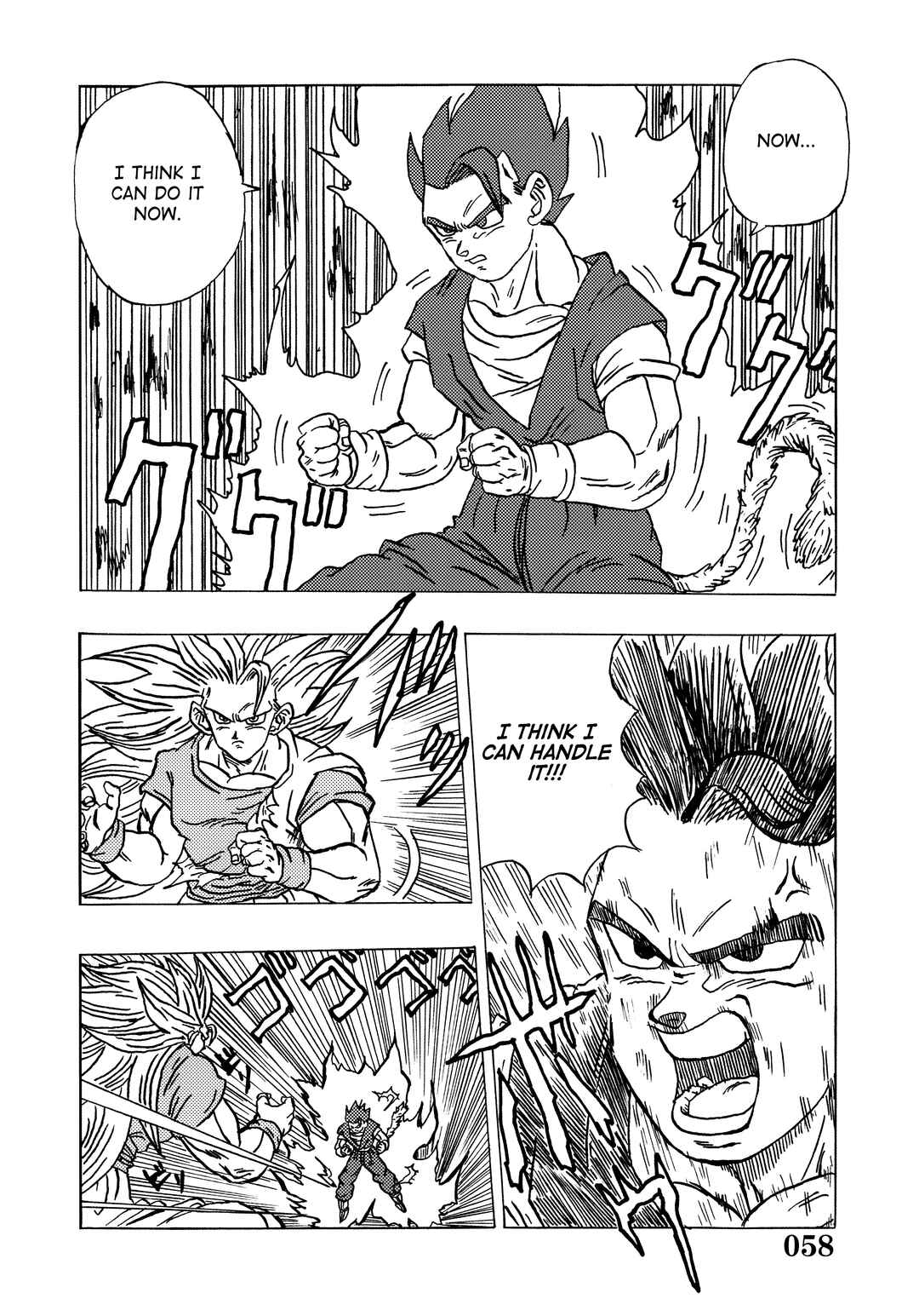 Page 60 Chapter Unknown_2f6f Super DB - Dragon Ball AF Magazine