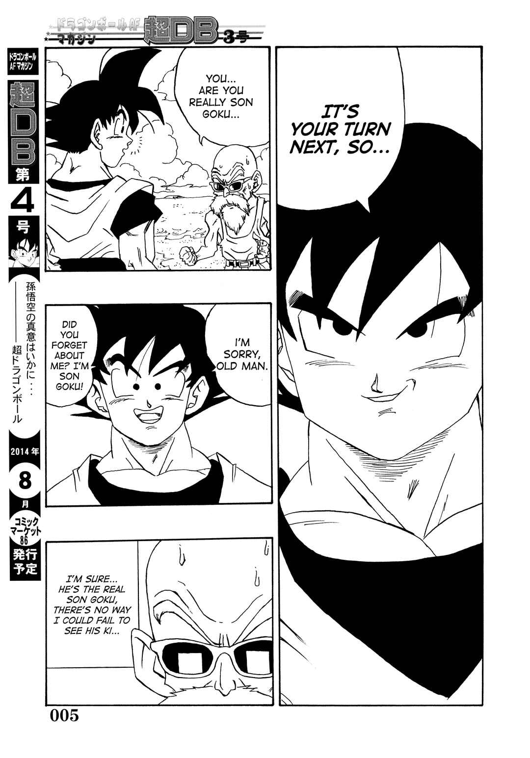 Page 7 Chapter Unknown_2f6f Super DB - Dragon Ball AF Magazine