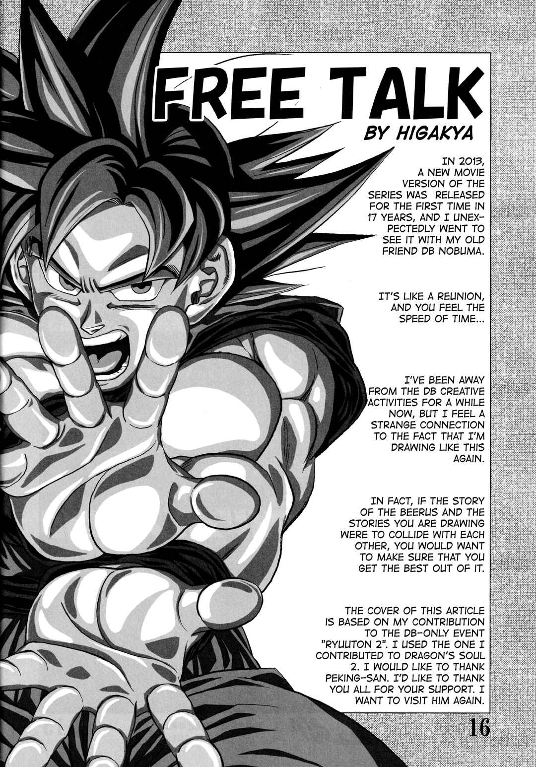 Page 18 Chapter Unknown_227c Super DB - Dragon Ball AF Magazine