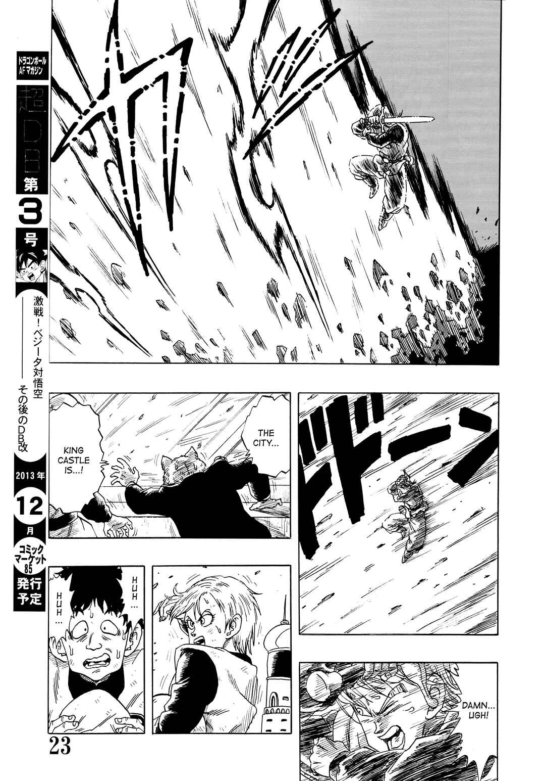 Page 25 Chapter Unknown_227c Super DB - Dragon Ball AF Magazine