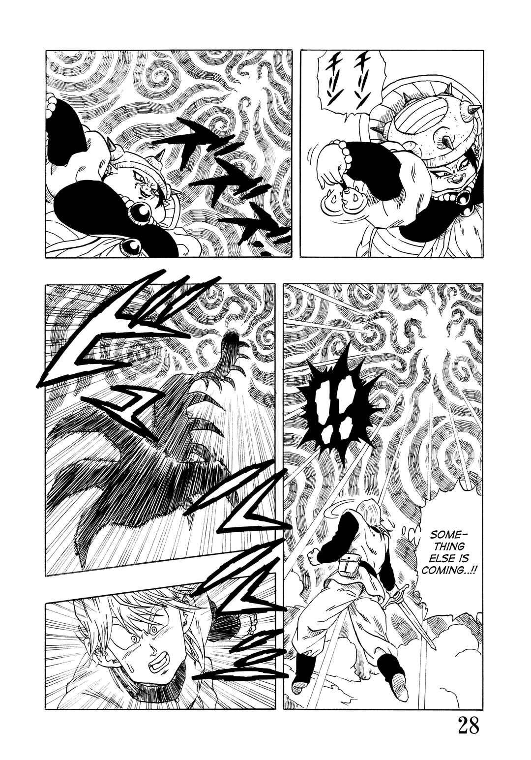 Page 30 Chapter Unknown_227c Super DB - Dragon Ball AF Magazine