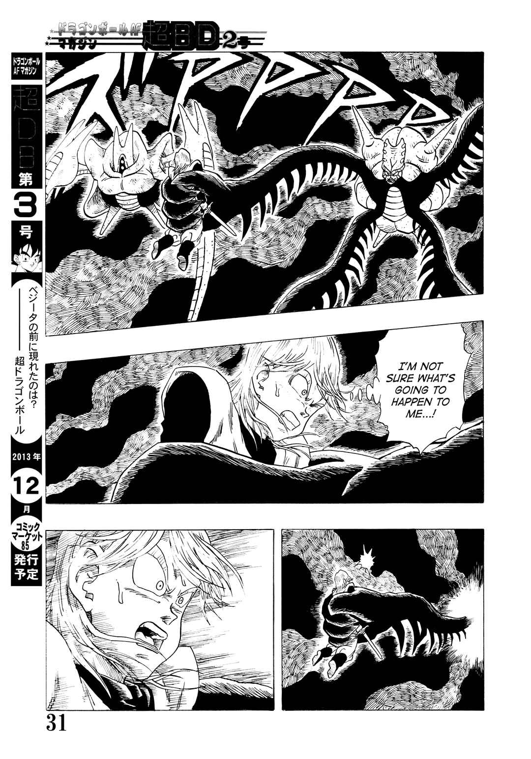 Page 33 Chapter Unknown_227c Super DB - Dragon Ball AF Magazine