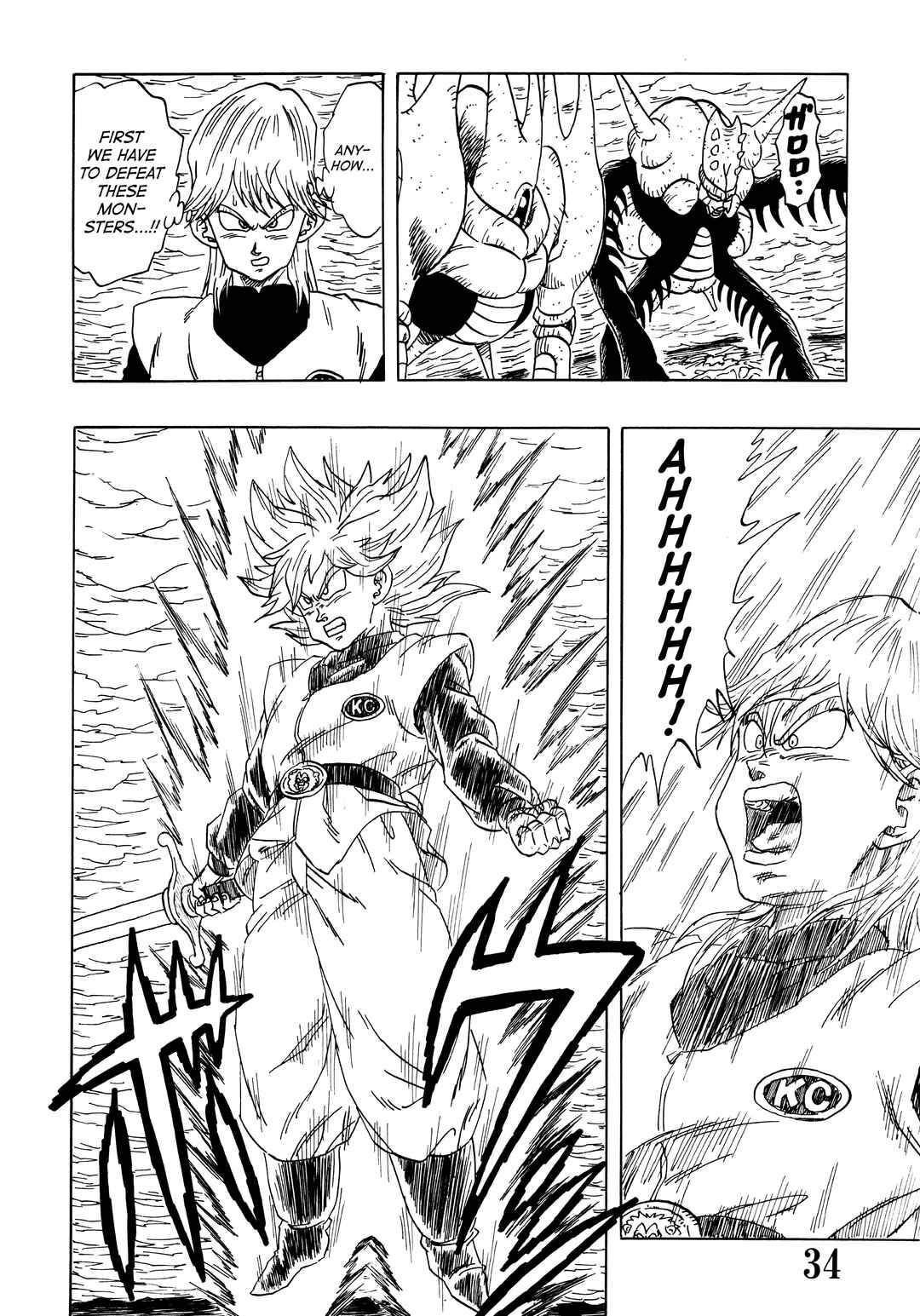 Page 36 Chapter Unknown_227c Super DB - Dragon Ball AF Magazine