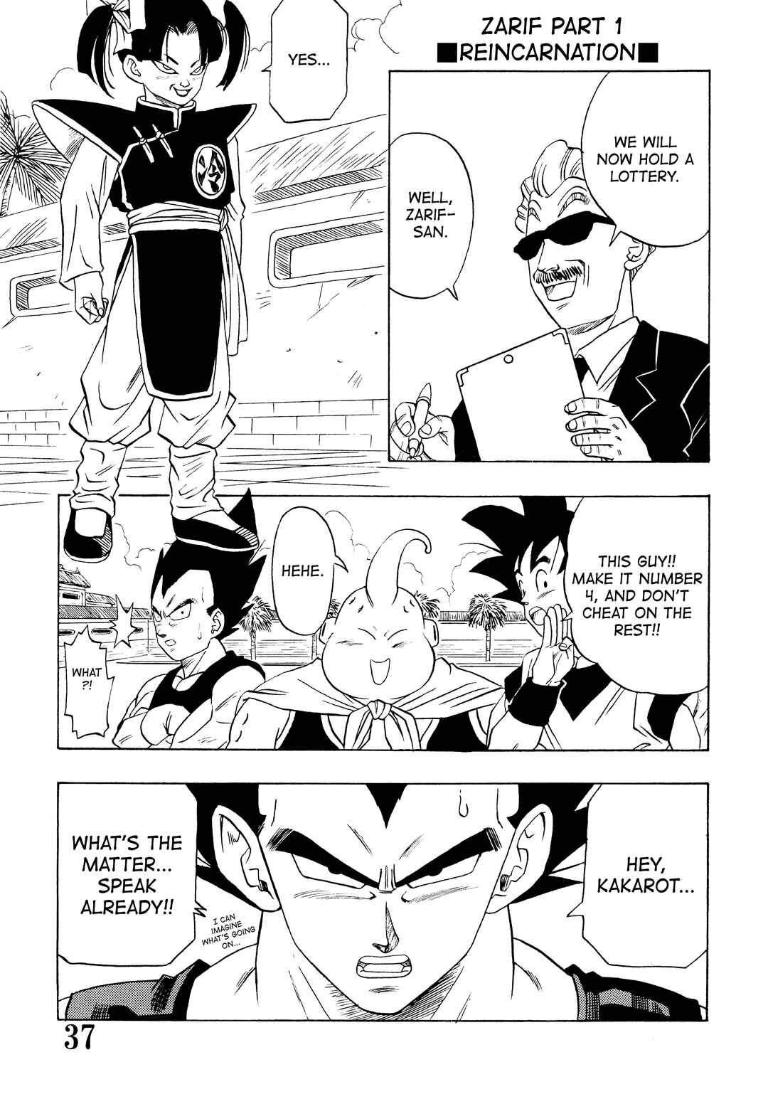 Page 39 Chapter Unknown_227c Super DB - Dragon Ball AF Magazine