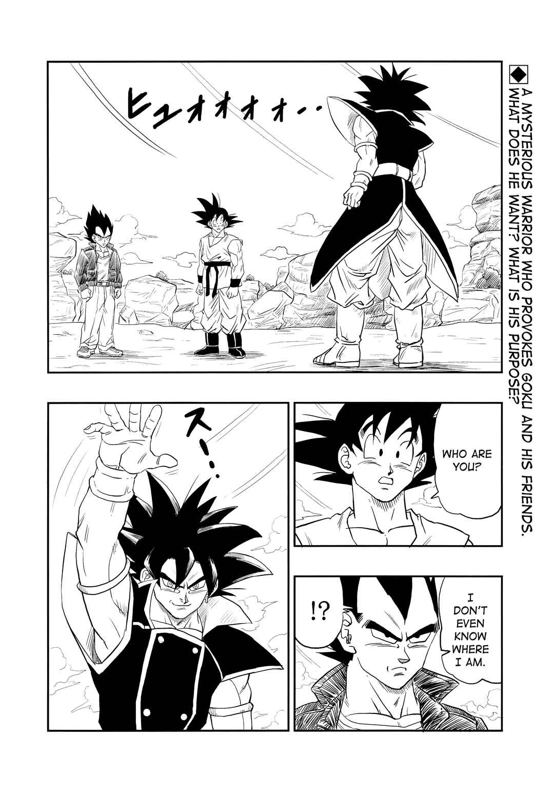 Page 4 Chapter Unknown_227c Super DB - Dragon Ball AF Magazine