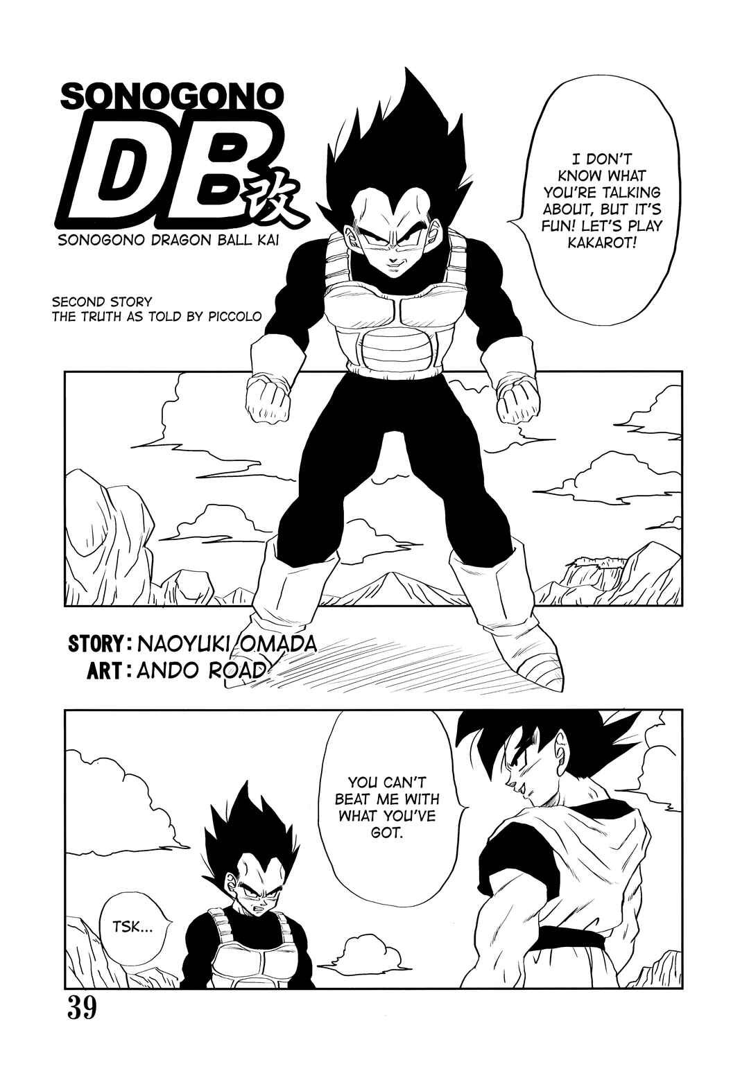 Page 41 Chapter Unknown_227c Super DB - Dragon Ball AF Magazine