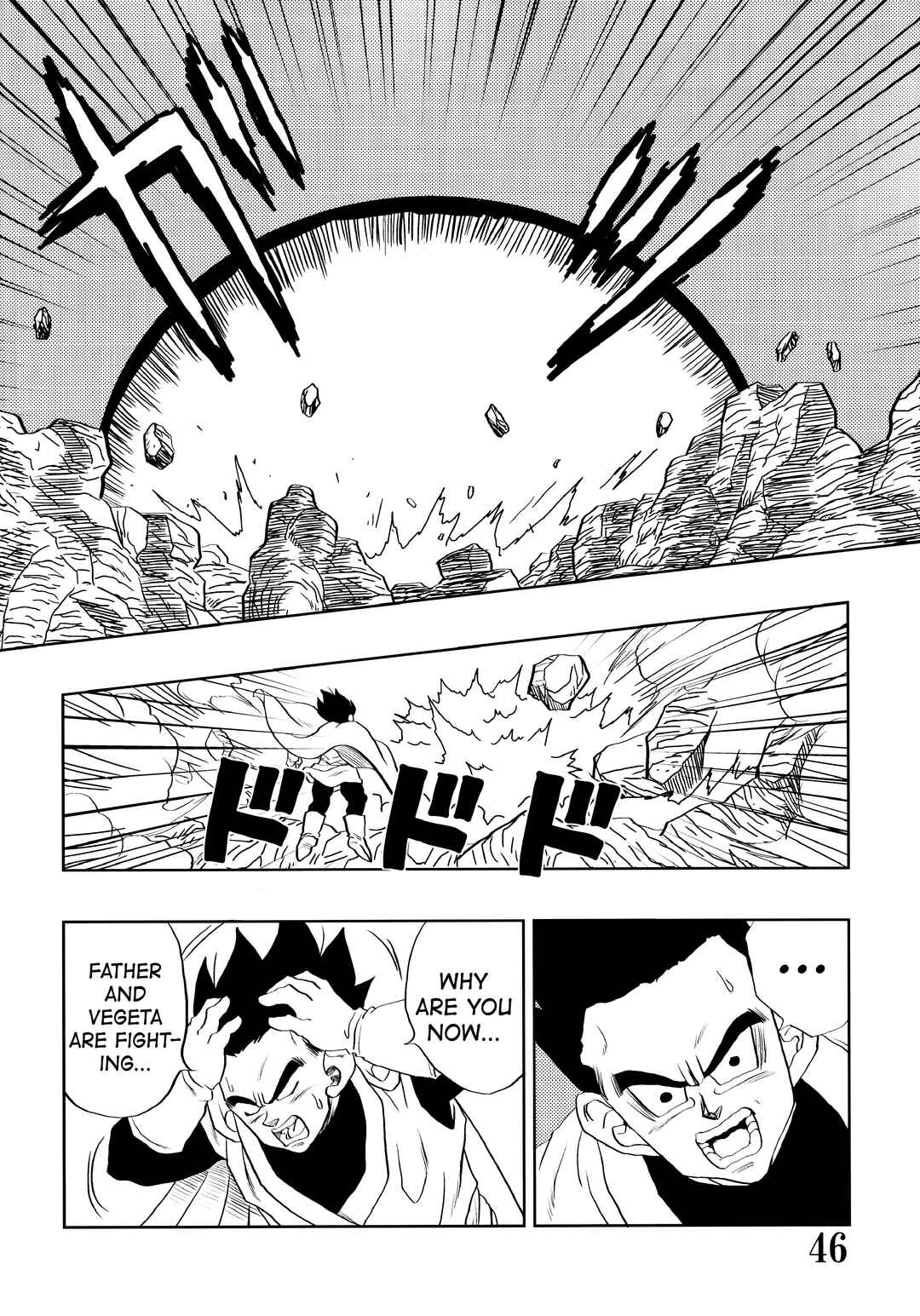 Page 48 Chapter Unknown_227c Super DB - Dragon Ball AF Magazine