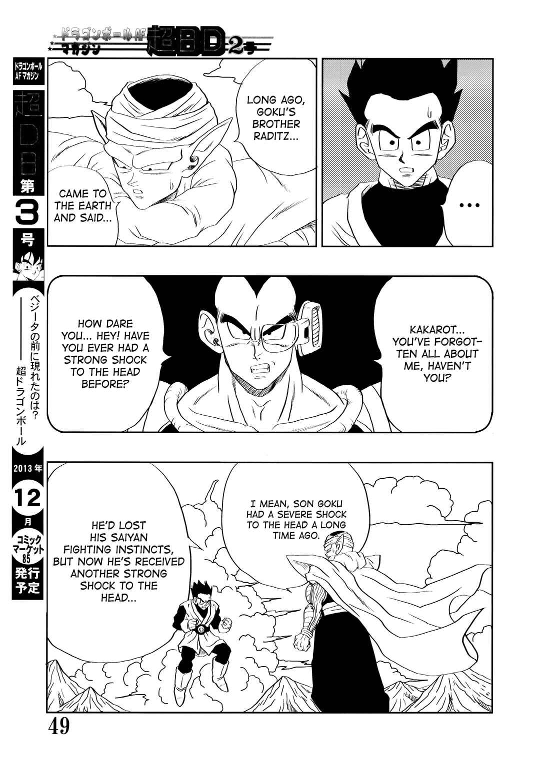 Page 51 Chapter Unknown_227c Super DB - Dragon Ball AF Magazine