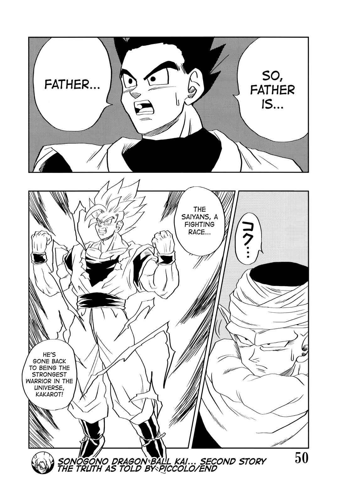 Page 52 Chapter Unknown_227c Super DB - Dragon Ball AF Magazine