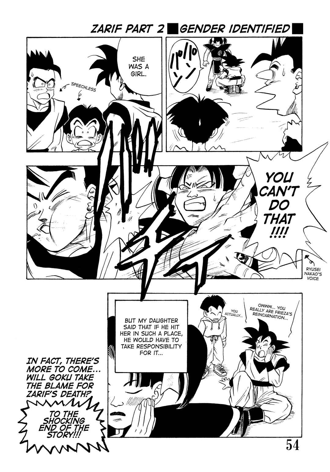 Page 56 Chapter Unknown_227c Super DB - Dragon Ball AF Magazine