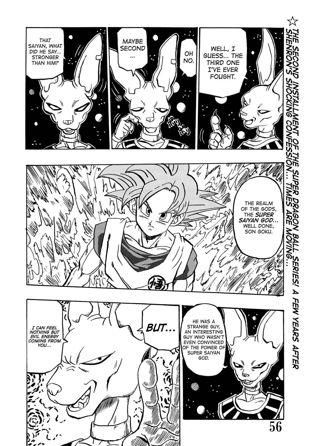 Page 58 Chapter Unknown_227c Super DB - Dragon Ball AF Magazine