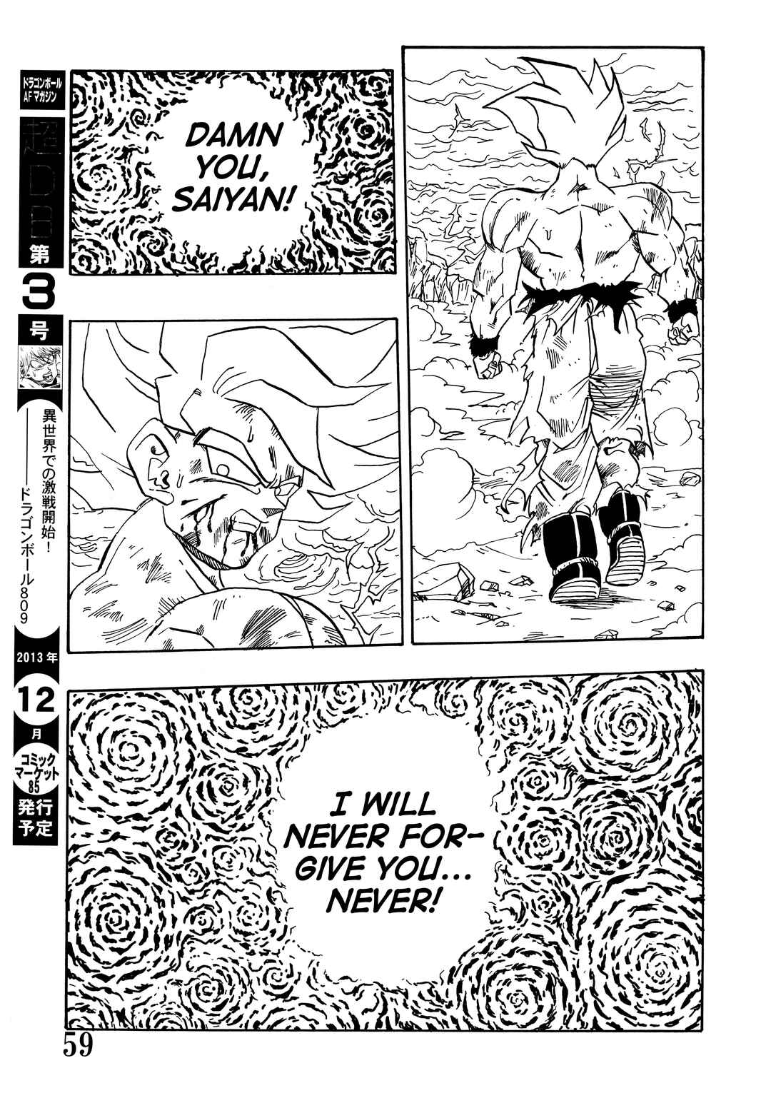 Page 61 Chapter Unknown_227c Super DB - Dragon Ball AF Magazine