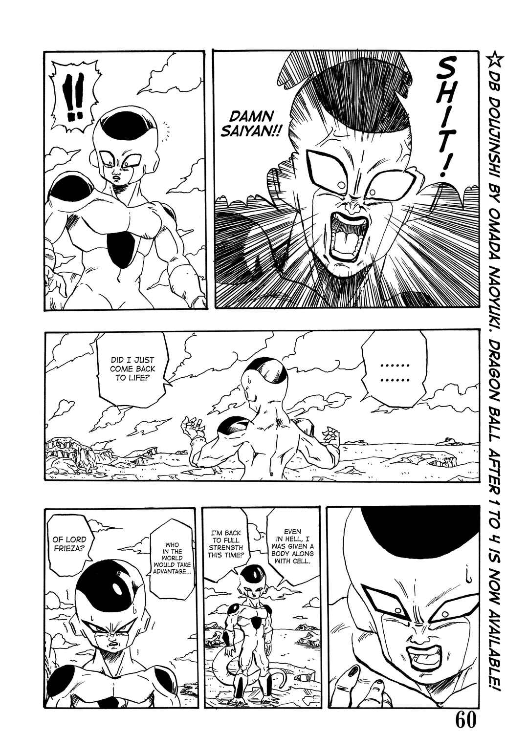 Page 62 Chapter Unknown_227c Super DB - Dragon Ball AF Magazine