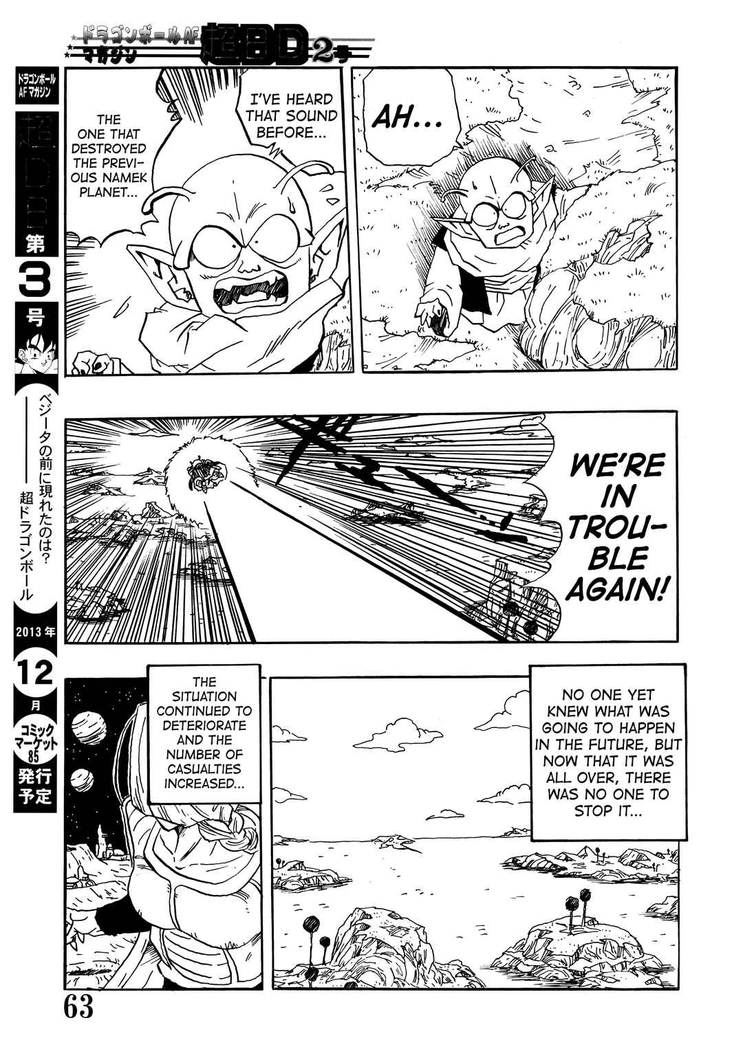 Page 65 Chapter Unknown_227c Super DB - Dragon Ball AF Magazine