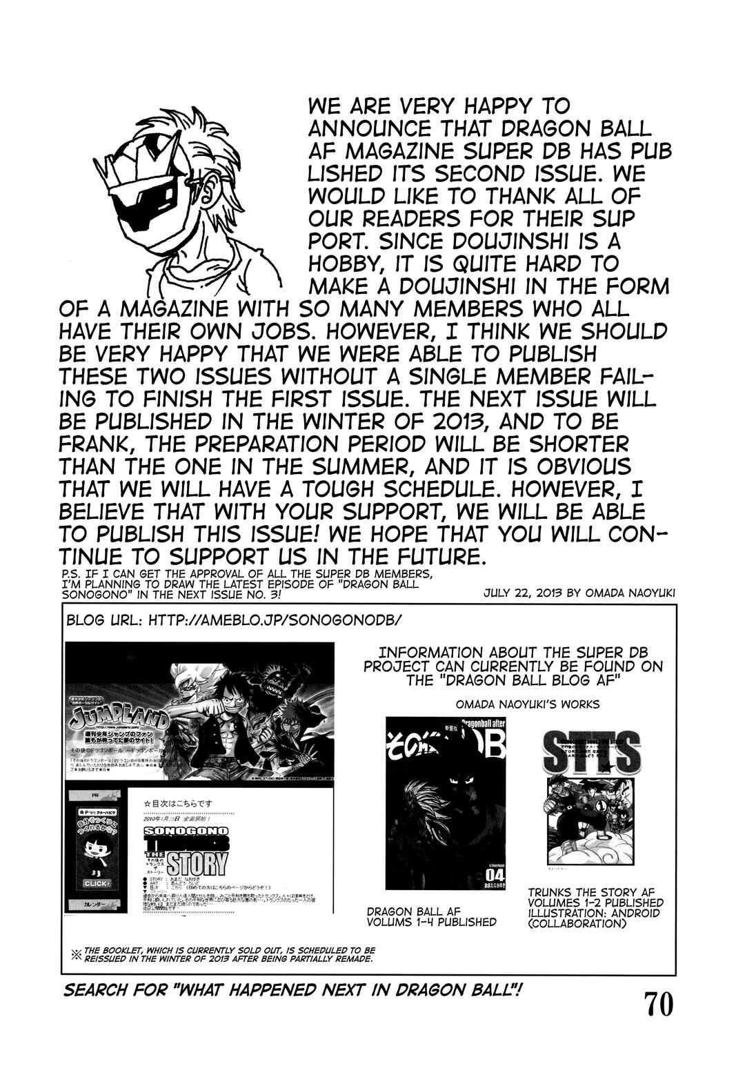 Page 72 Chapter Unknown_227c Super DB - Dragon Ball AF Magazine