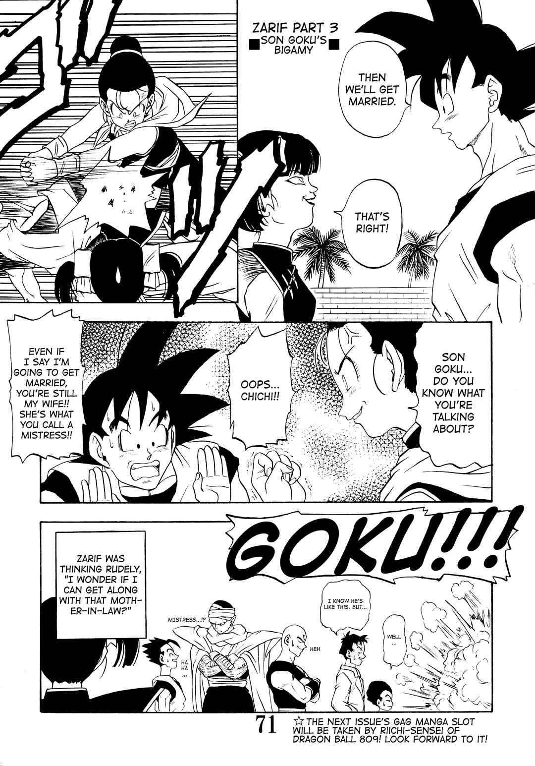 Page 73 Chapter Unknown_227c Super DB - Dragon Ball AF Magazine