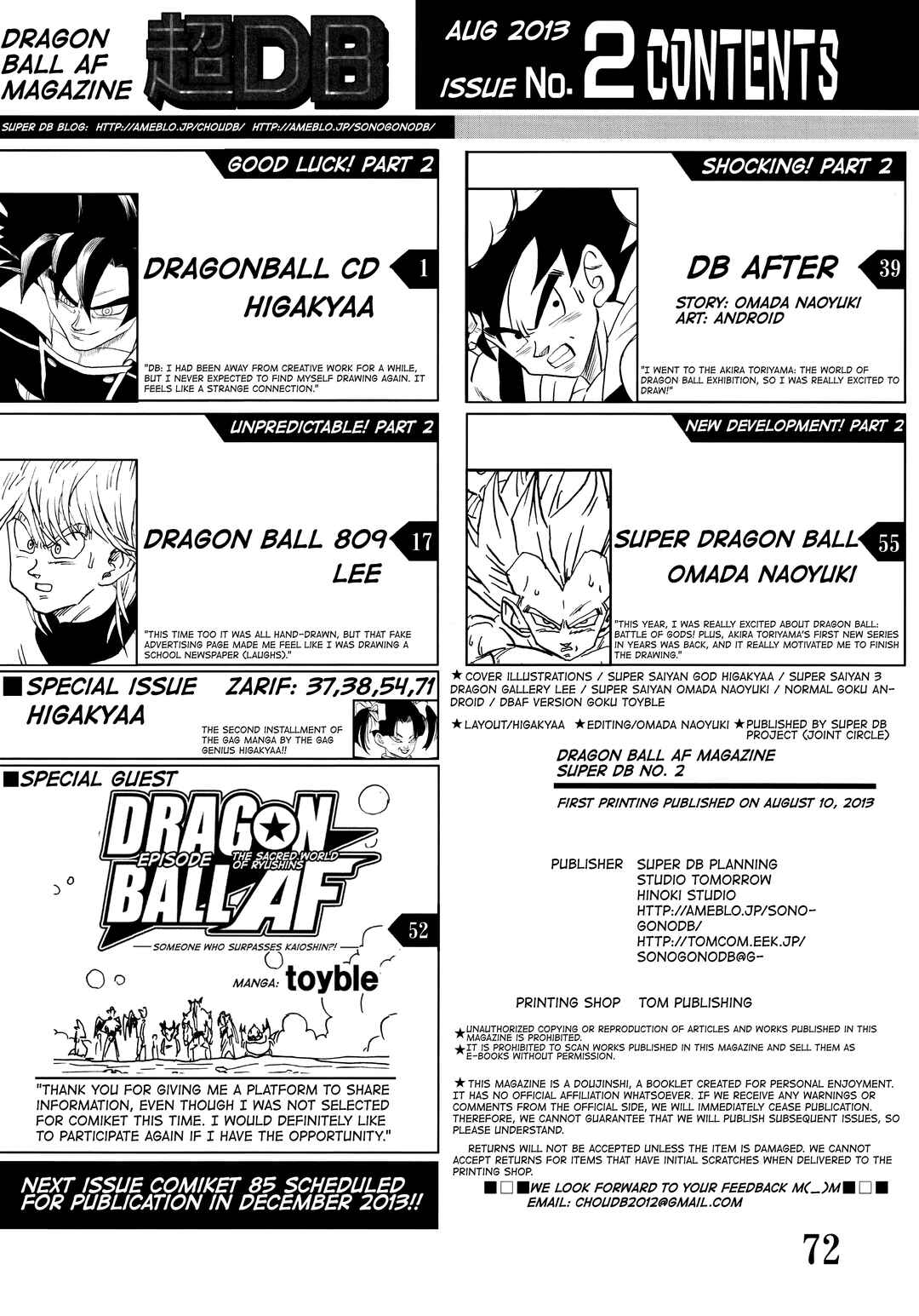 Page 74 Chapter Unknown_227c Super DB - Dragon Ball AF Magazine