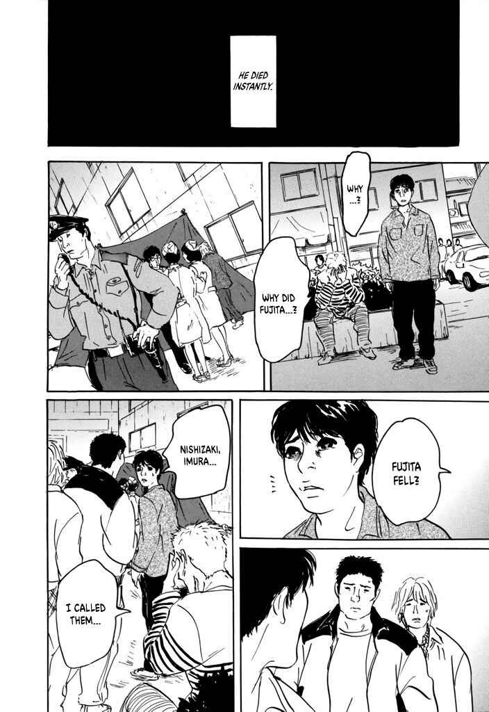 Page 10 Chapter 2 Yurei Mado