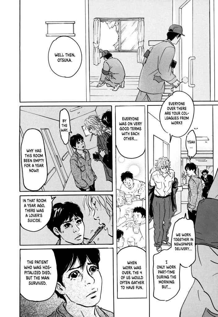 Page 14 Chapter 2 Yurei Mado