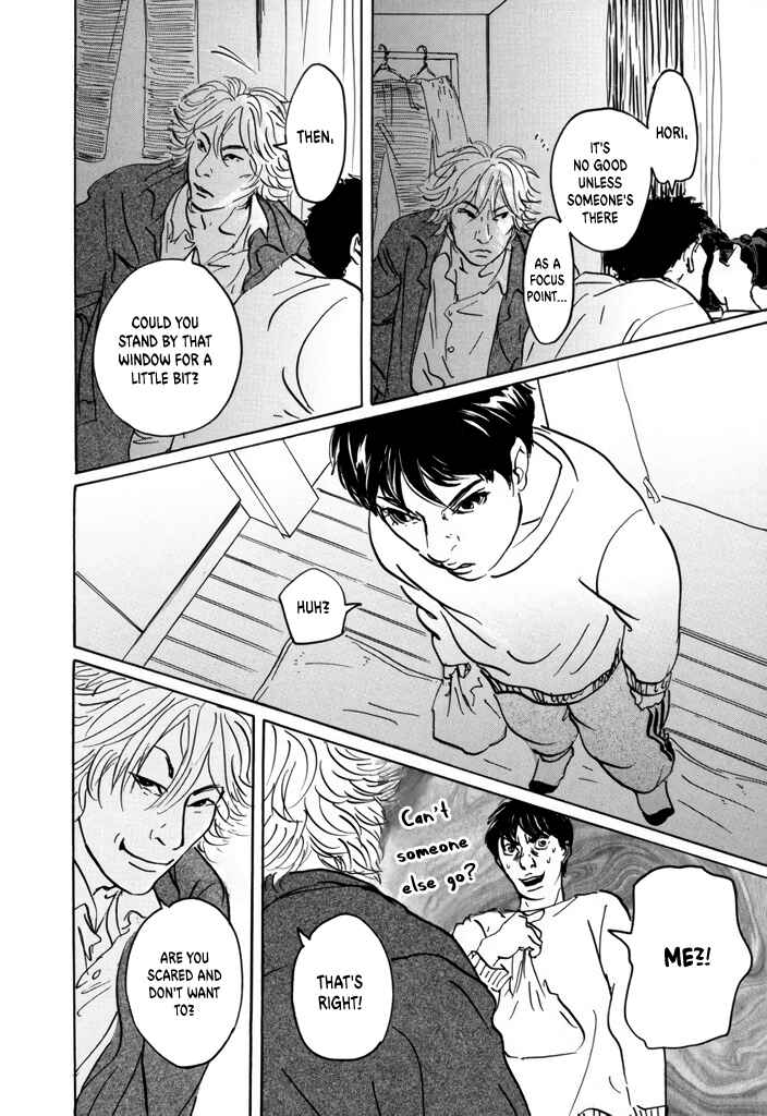 Page 22 Chapter 2 Yurei Mado